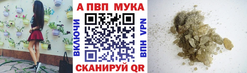 Alpha PVP Соль  Октябрьск 