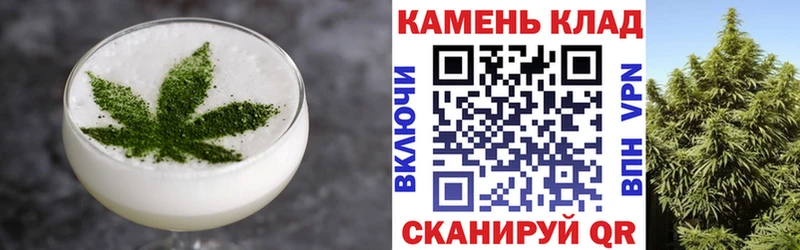 Еда ТГК марихуана мориарти какой сайт Октябрьск