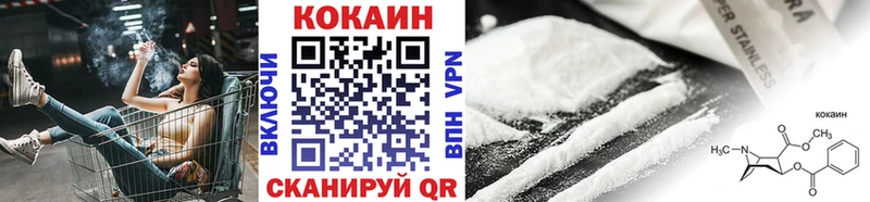купить  цена  Октябрьск  Cocaine Columbia 