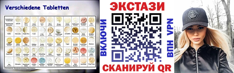 ЭКСТАЗИ DUBAI  блэк спрут рабочий сайт  Октябрьск 