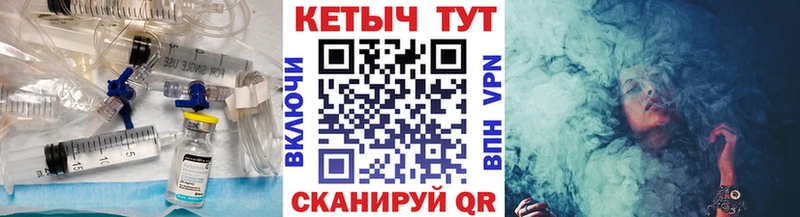 сайты даркнета формула  Октябрьск  КЕТАМИН ketamine 