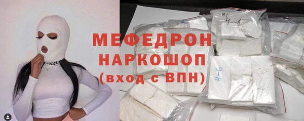 прущий лед Алексин