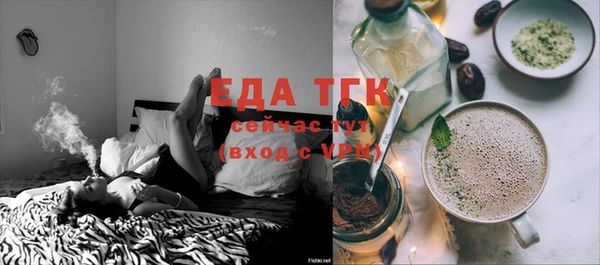 прущий лед Алексин