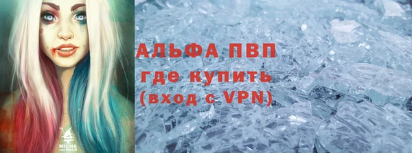 прущий лед Алексин