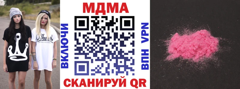где найти наркотики  Октябрьск  МДМА молли 