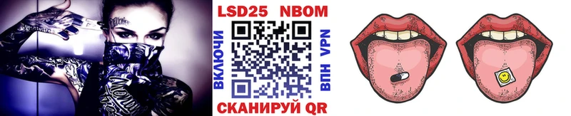 где купить наркотик  Октябрьск  mega сайт  Наркотические марки 1,5мг 